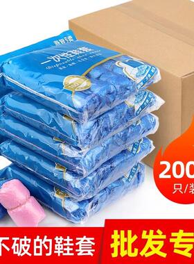 2000祇一次性鞋套加厚塑料室内防水家用鞋套样板房房地产中介脚套