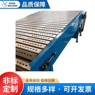 304不锈钢链板输送机链板式输送机食品饮料链板传送带车间流水线