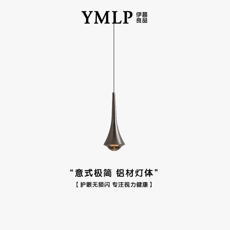 升降卧室床头小吊灯设计师意式极简玄关入户鞋柜开孔暗装吊线灯