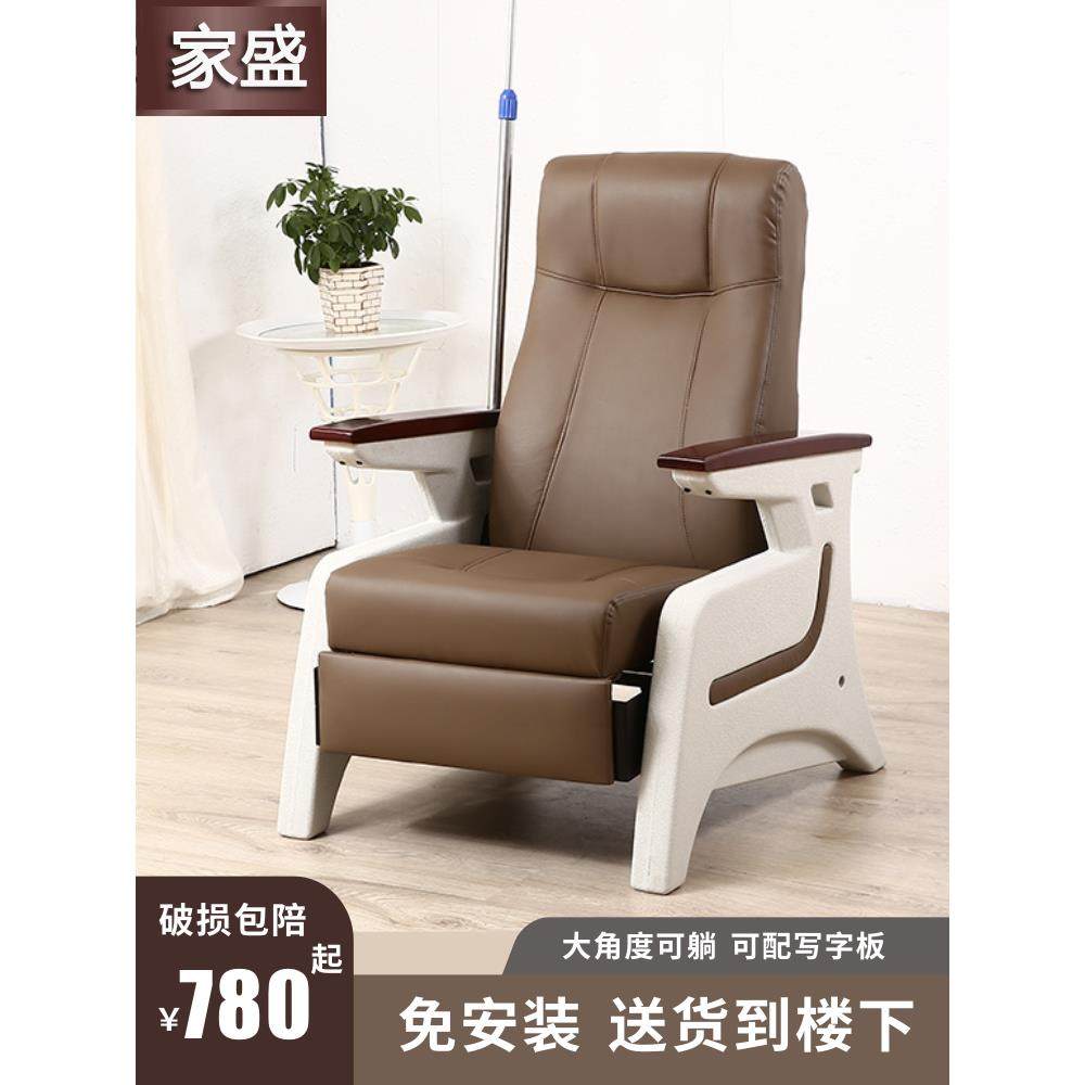 家用输液点滴诊所椅子医院候诊所室高档座椅医疗豪华中老年输液椅