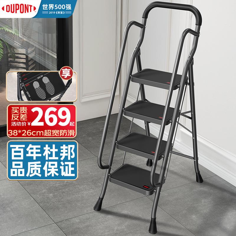 杜邦梯子家用扶梯加宽折叠伸缩多功能楼梯踏爬梯安全人字梯扶手梯