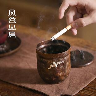 手工紫铜烟灰缸带盖子覆古家用个性纯铜客厅办公司防风烟缸茶室摆