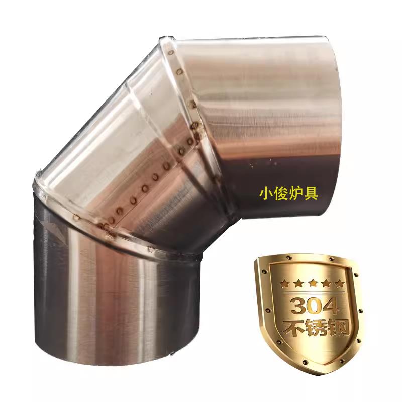 304不锈钢材质弯头家用商用柴火灶取暖火炉烟筒弯管锅炉排烟配件