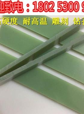 环氧板 水绿色 玻纤板黑色环氧树脂方条 纤维板FR5方块板加工小条