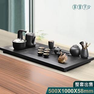 全自动烧水壶电磁炉一体家用简约办公室茶台 乌金石茶盘茶具套装
