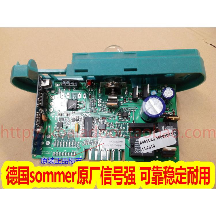 原厂德国索玛Sommer车库门开门机卷帘门电机卷闸门线路板电路板