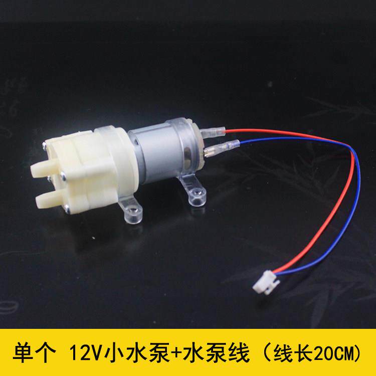 自动上水抽水器茶盘茶炉配件 DC12V直流电机微型小水泵茶具马达