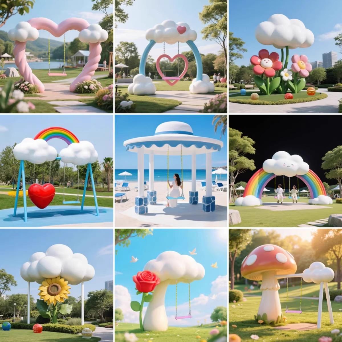 云朵秋千玻璃钢卡通雕塑户外公园主题装饰摆件美陈广场装饰品打卡