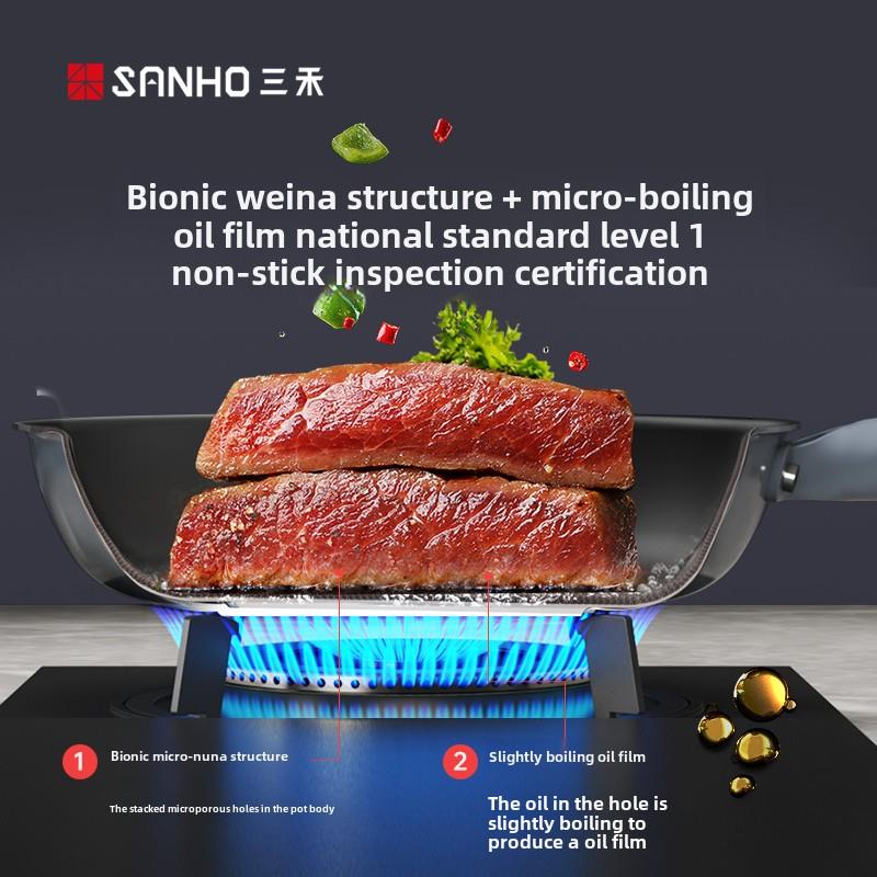 三和0涂层不粘锅无涂层家用牛排煎锅电磁炉燃气通用