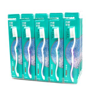 包邮兴盛软毛牙刷226共30支细丝软毛美白牙刷保护牙龈超舒适