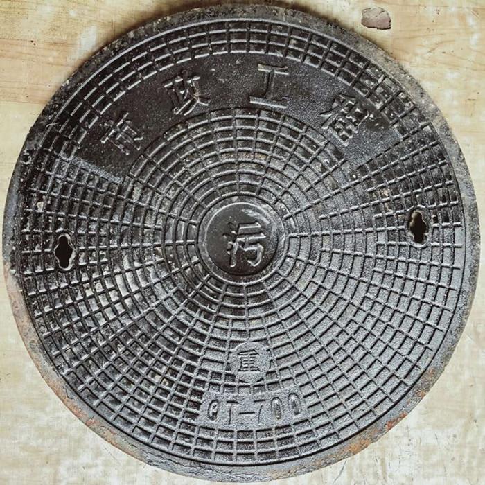 600620630640650660670680690700720730740750球墨铸铁井盖单盖