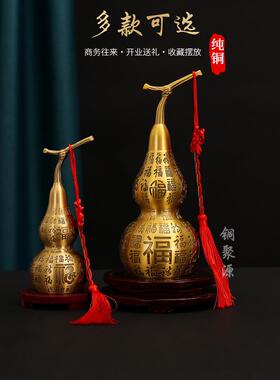 铜百福葫芦开盖空心开口福字铜葫芦玄关客厅办公室桌面工艺品摆件
