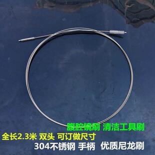 加长毛刷供应室用器械管腔细毛刷 腹腔镜清洁刷 试管茶具进水管刷