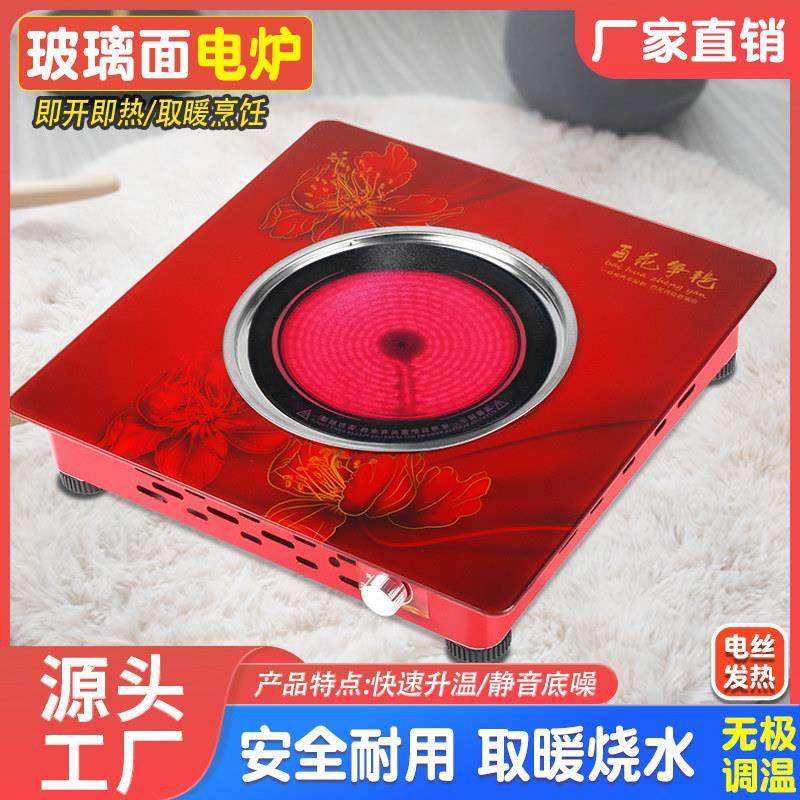 电火盆取暖电炉暖脚烤火炉电丝炉多功能电炉子家用办公室电热炉,生活电器,烤火炉取暖器,淘宝优惠券,粉丝福利购,淘宝优惠卷