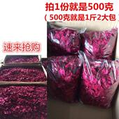 真玫瑰干花瓣泡澡浴牛奶泡泡浴花瓣泡澡spa泡脚足浴用品500g 包邮