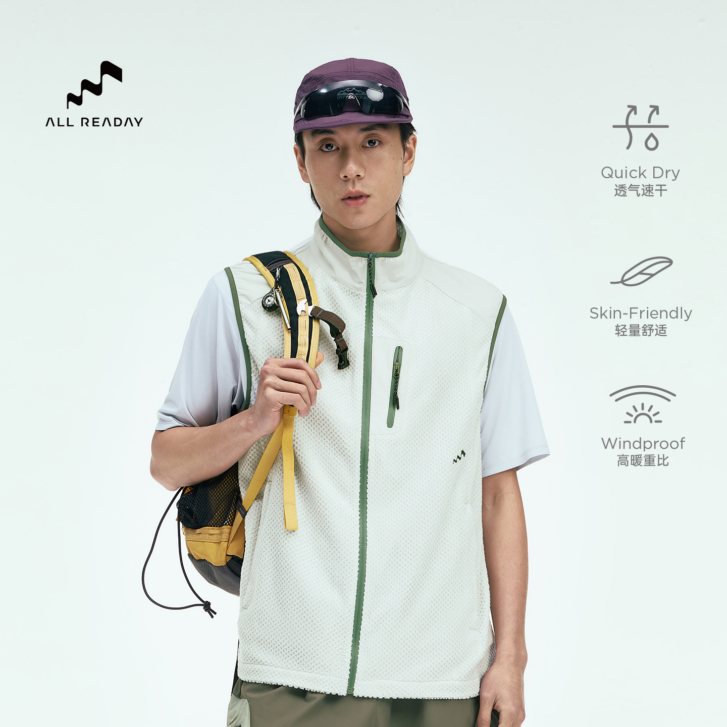AllReaday新奇天 抓绒衣马甲一日徒步男女外套内胆2025新款春季