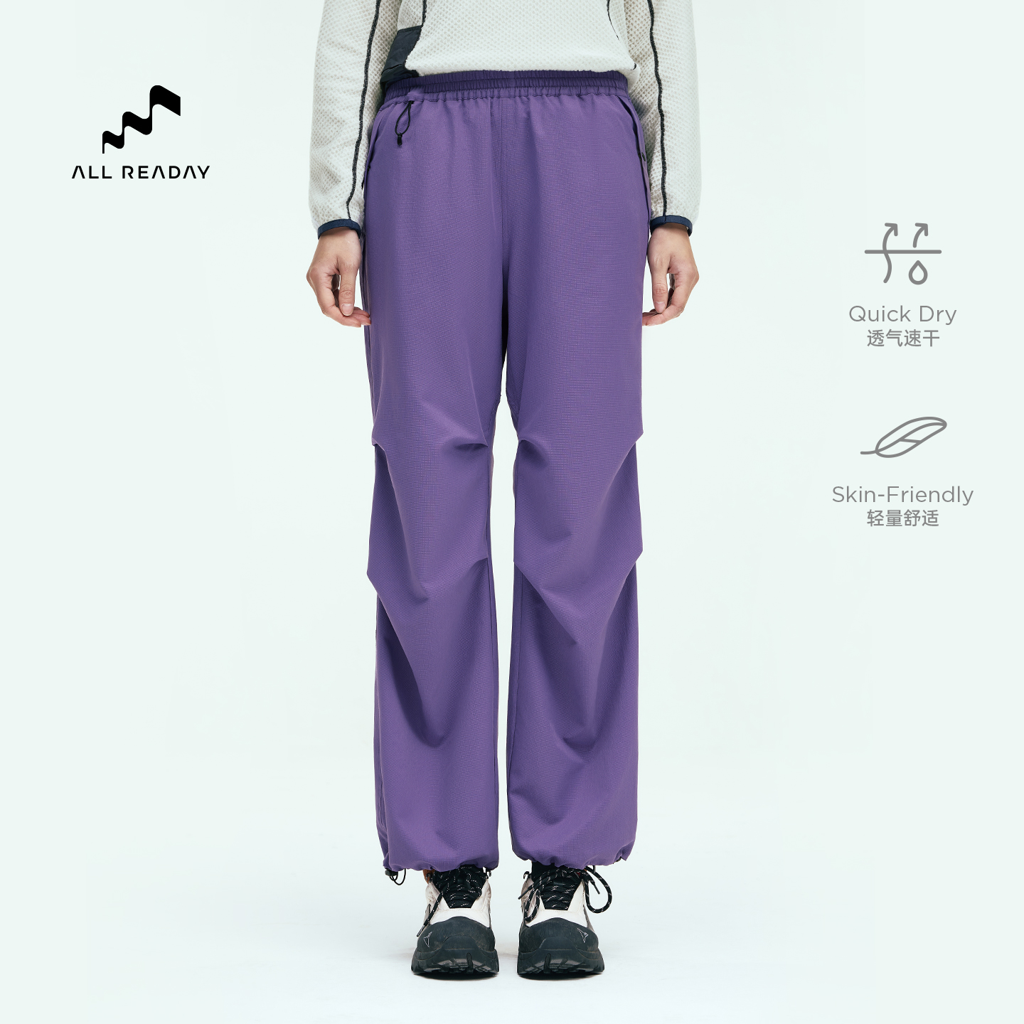 新奇天户外轻量微锥速干伞兵裤