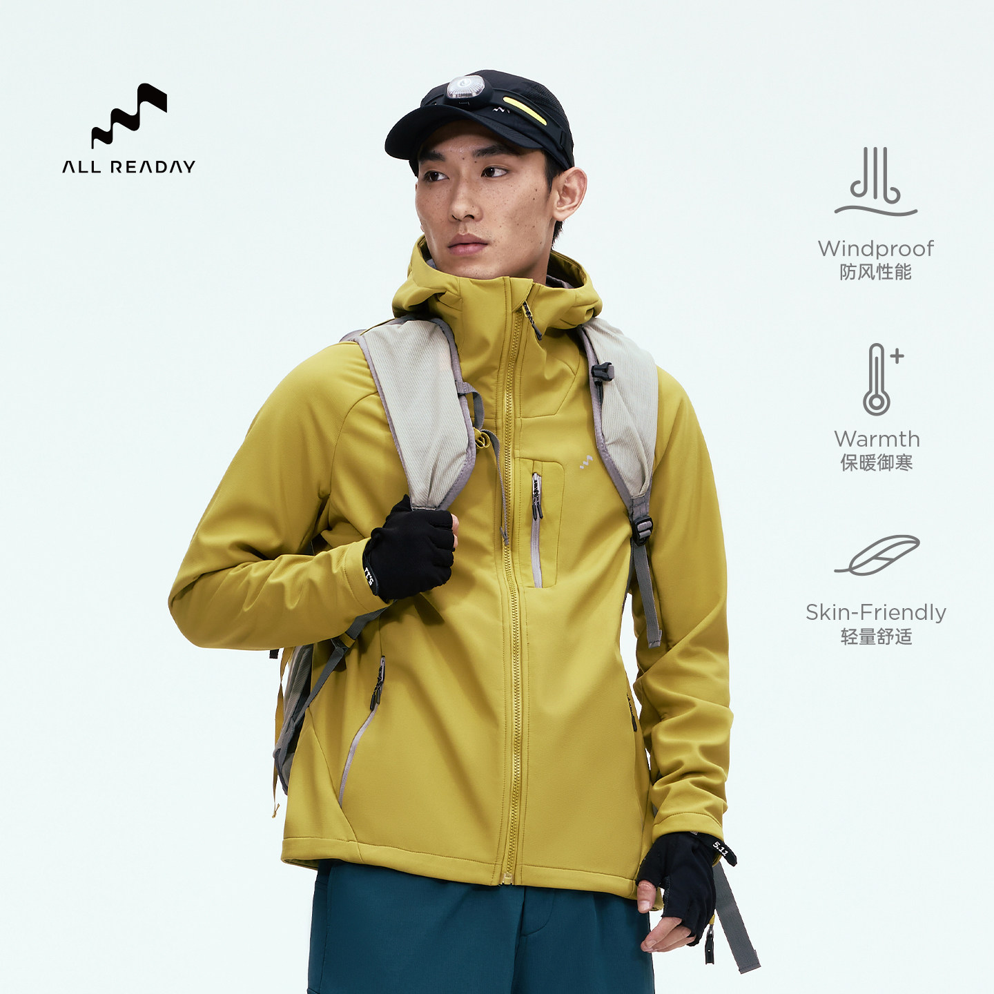 新奇天软壳衣男加绒户外徒步夹克