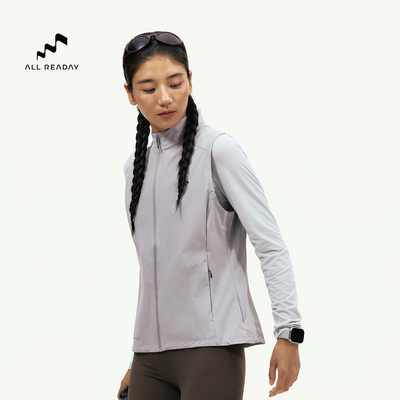 ALLREADAY新奇天 轻雾凉感马甲女户外运动立领薄款背心夏季马夹