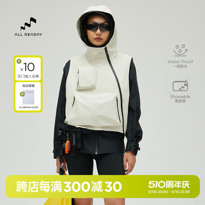 AllReaday新奇天 冲锋衣马甲城市户外2024新款春夏登山服外套女男