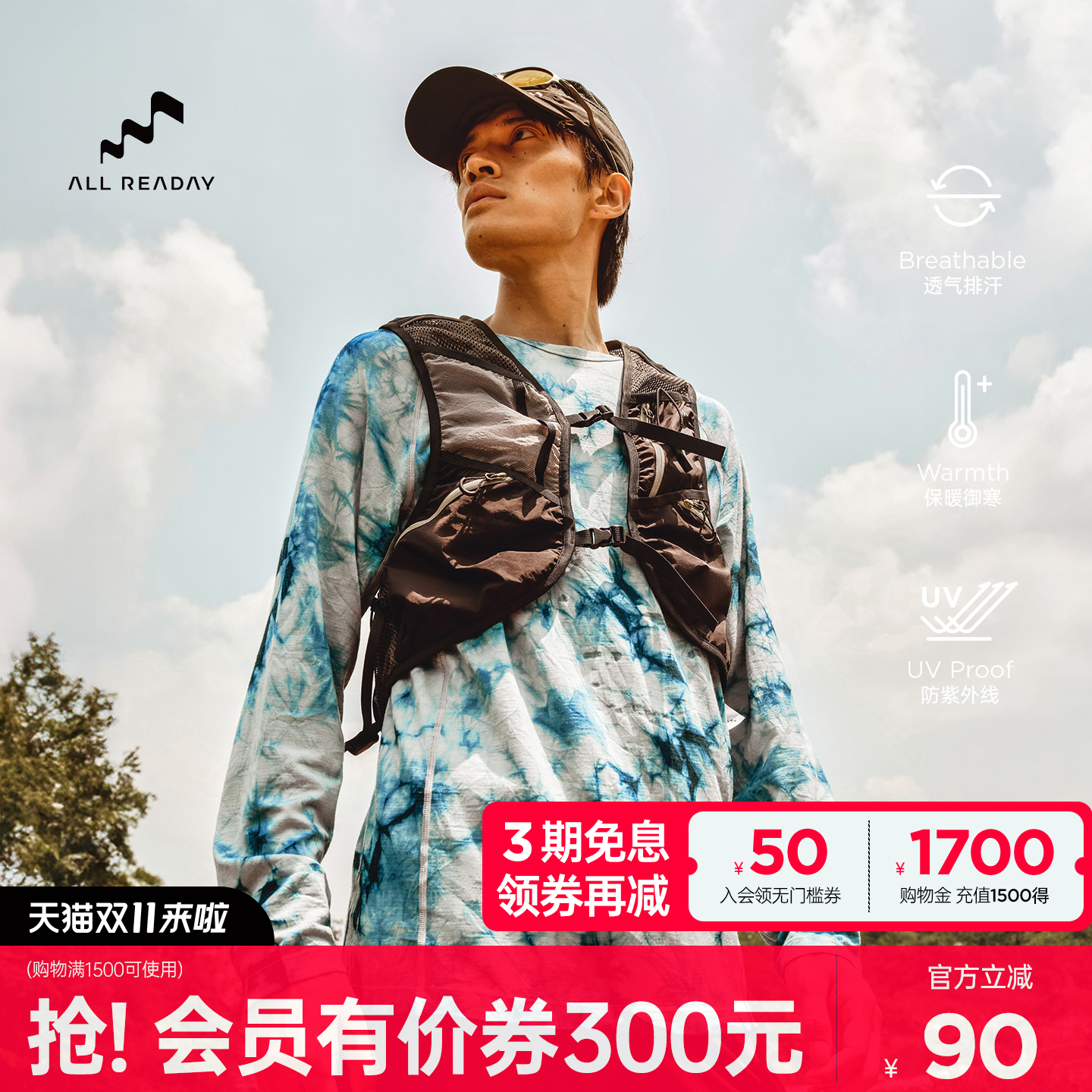 新奇天羊毛T恤100%纯羊毛防晒衣