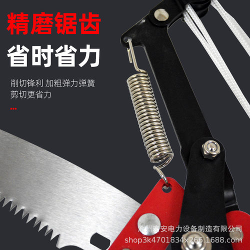 绝缘高枝剪高枝锯园林高空剪修剪树枝剪果树加长锯树修枝摘果