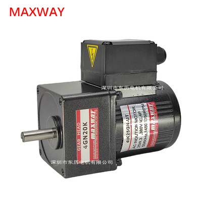 MAXWAY电机4IK25GN-UT减速机4GN20K GEAR HEAD马达MOTORS三相380V