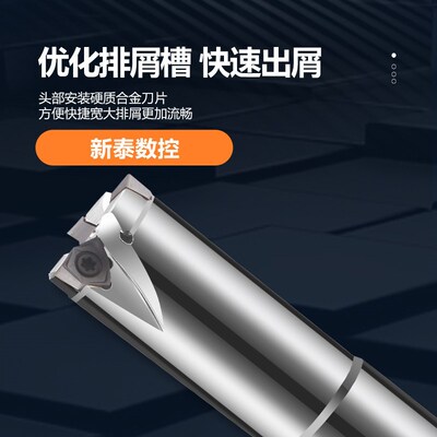 数控铣刀杆MFWN04刀杆双面刀片WNMU040304快进给铣刀杆不锈钢