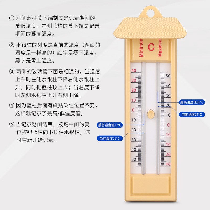 大棚温度计可记录高低温度计记忆高低温度表寒暑表养殖工业用