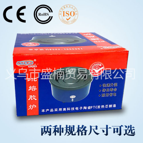 新款热熔胶炉NL-101A大胶炉140- 220°C可调160ml厂家直供