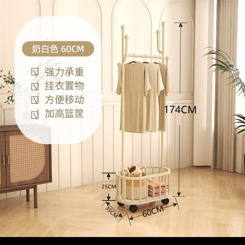 衣帽架简易衣架可移动卧室落地不占空间挂衣架网红轻奢家用服装架,住宅家具,衣帽架,淘宝优惠券,粉丝福利购,淘宝优惠卷