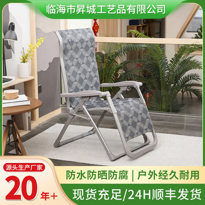 振东异性管可折叠午休躺椅加固可躺平懒人椅阳台家用办公室休闲椅