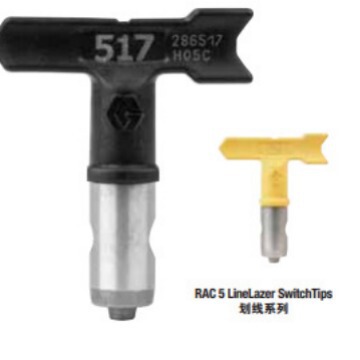 固瑞克graco 喷涂机配件 黑色防腐 喷嘴286系列 286217供应