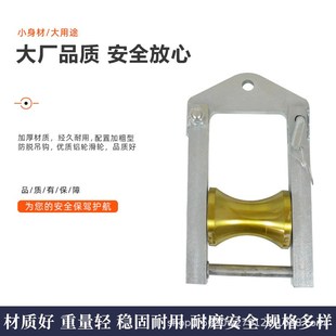 电缆放线滑轮重型钢轮直跑转角三联管口钢轮放线滑轮槽钢放线轮