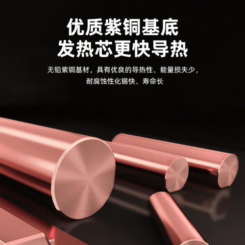 OSS TEAM C470无铅烙铁头高品质发热芯恒温焊台烙铁咀 源头工厂