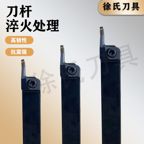 数控车床走心机切断刀杆东芝刀片JCGWSR1212K2厂家直销刀具