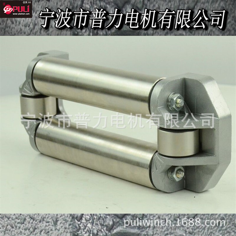 电动绞盘配件 通用不锈钢滚导绳器8000-10000-12000-17000磅