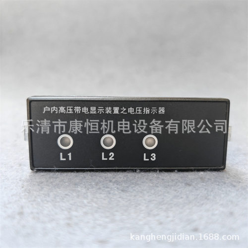 鑫源电气户内高压带电显示装置电压指示器DXN8D-7.2-40.5/T2