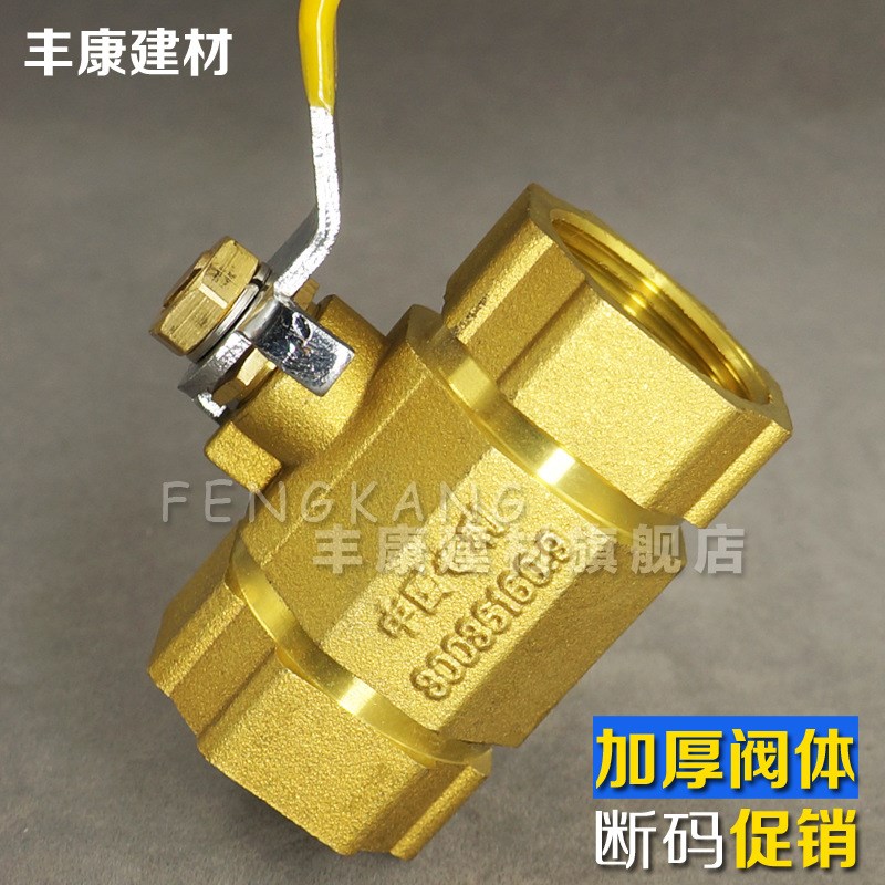 双内丝铜球阀1寸 DN25水管铜阀门双内牙铜球阀水管开关铜阀门