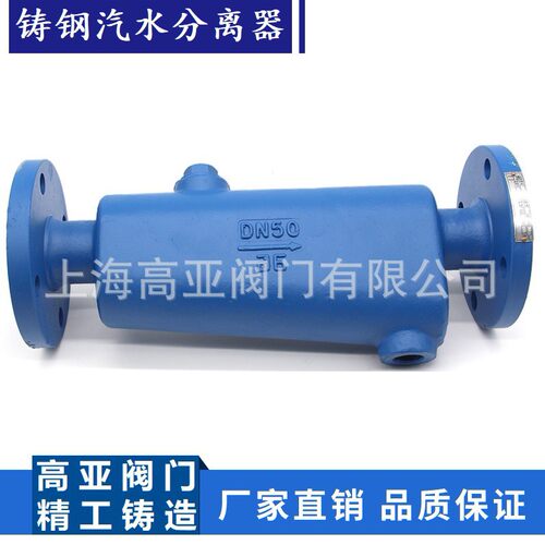 CF41-16C代替斯派莎克S13干燥机压缩空气锅炉蒸法兰汽汽水分离器