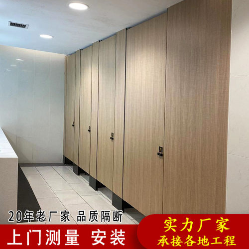 办公楼卫生间隔断公共卫生间厕所隔断板抗倍特板办公楼铝蜂窝36mm