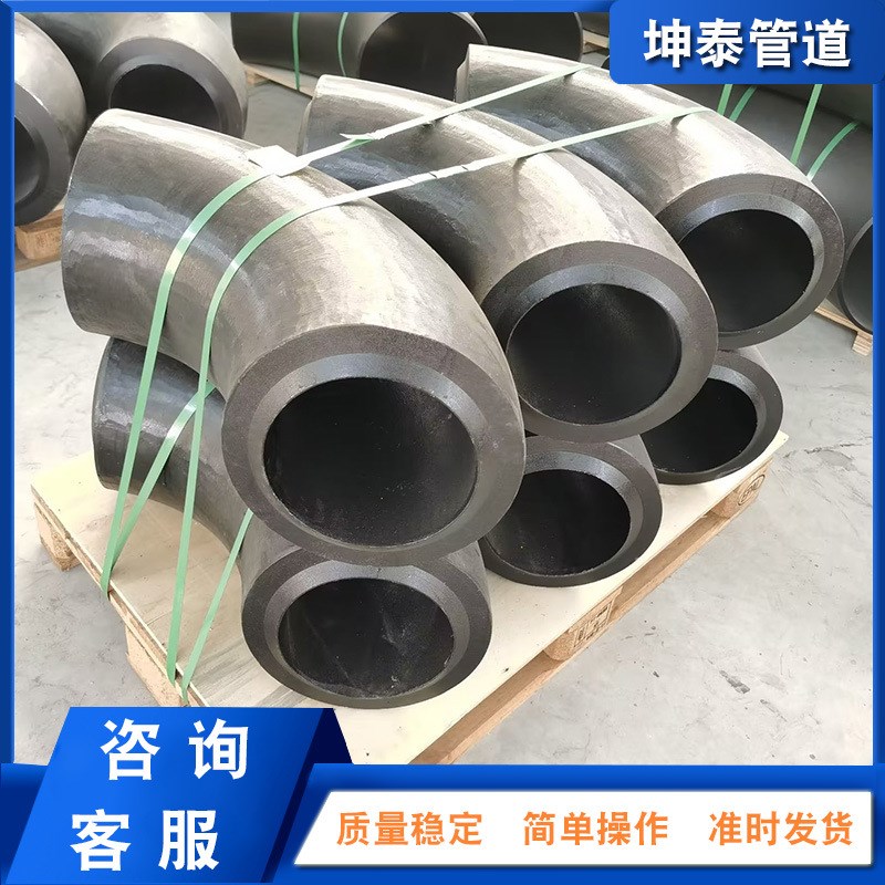 高压 热压弯头 无缝变径弯头 180度弯头 对焊压制弯头 带直段弯头