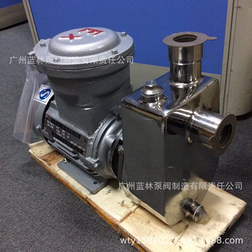 不锈钢污水自吸泵 80FX-22无堵塞自吸排污泵 7.5kw耐腐蚀自吸泵