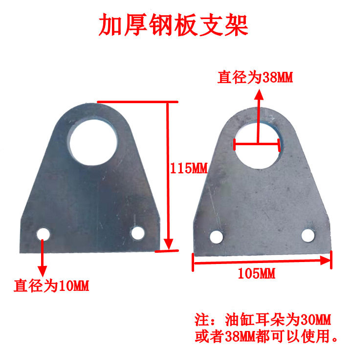 摩托三轮电三轮改装电控液压自卸翻斗车电控油泵自卸12V48V60V72V