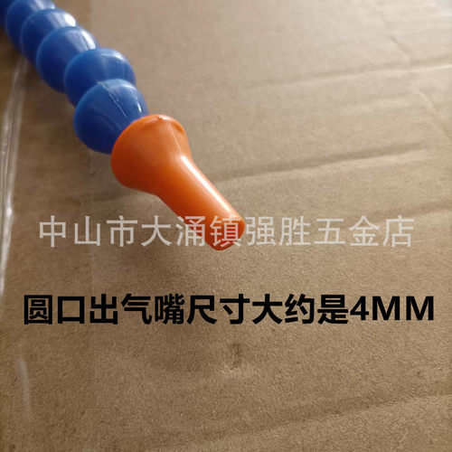 金属带磁座吹尘枪强磁底座万向管冷却管吹气枪扁头出气