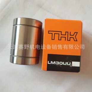 THK直线轴承LM20GA LM25GA LM30GA LM35GA LM38GA LM40GA UU
