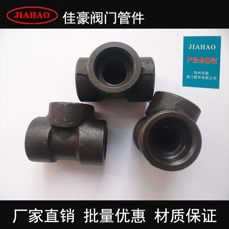 GB/T14383 ST(S)碳钢插入焊接式承插焊三通 ST(R)承插焊异径三通