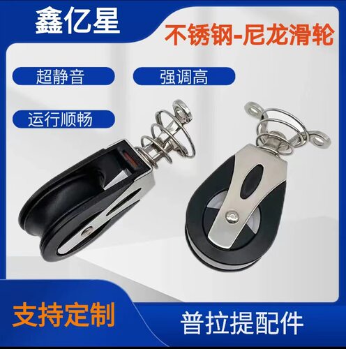 普拉提器械滑轮静音轴承普拉提床滑轮高承重耐磨瑜伽训练