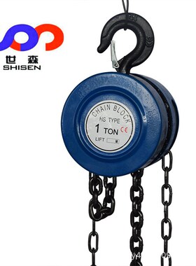 现货包邮手摇倒链1吨2吨3吨5t10t起重葫芦HSZ重型手拉葫芦1.5T*3M