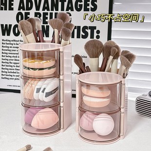 多功能化妆品收纳盒子分格化妆刷收纳桶透明旋转粉扑美妆蛋置物架